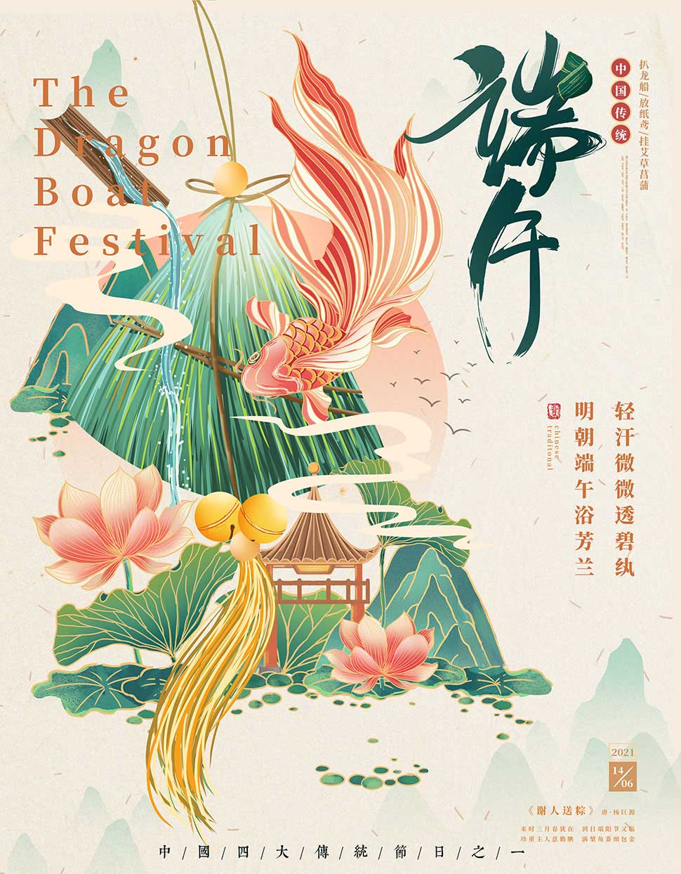 玖容氣液增壓缸廠家端午放假安排 玖容氣液增壓缸廠家端午放假安排